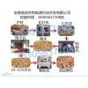 求购二手农作物秸秆加工各种机床设备